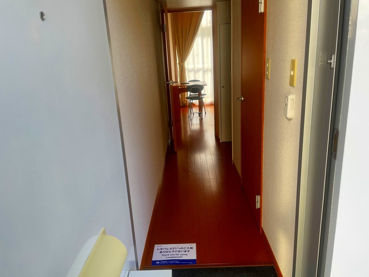Preview interior of leopalace Sedi