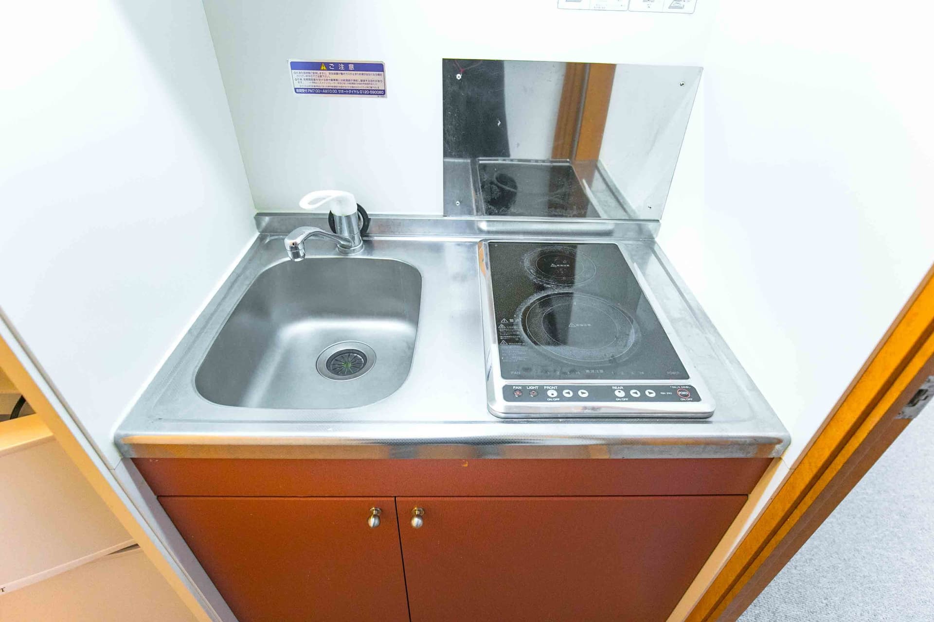 Room image 11