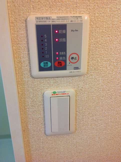 Room image 11