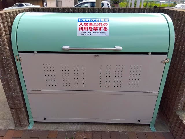 Room image 10