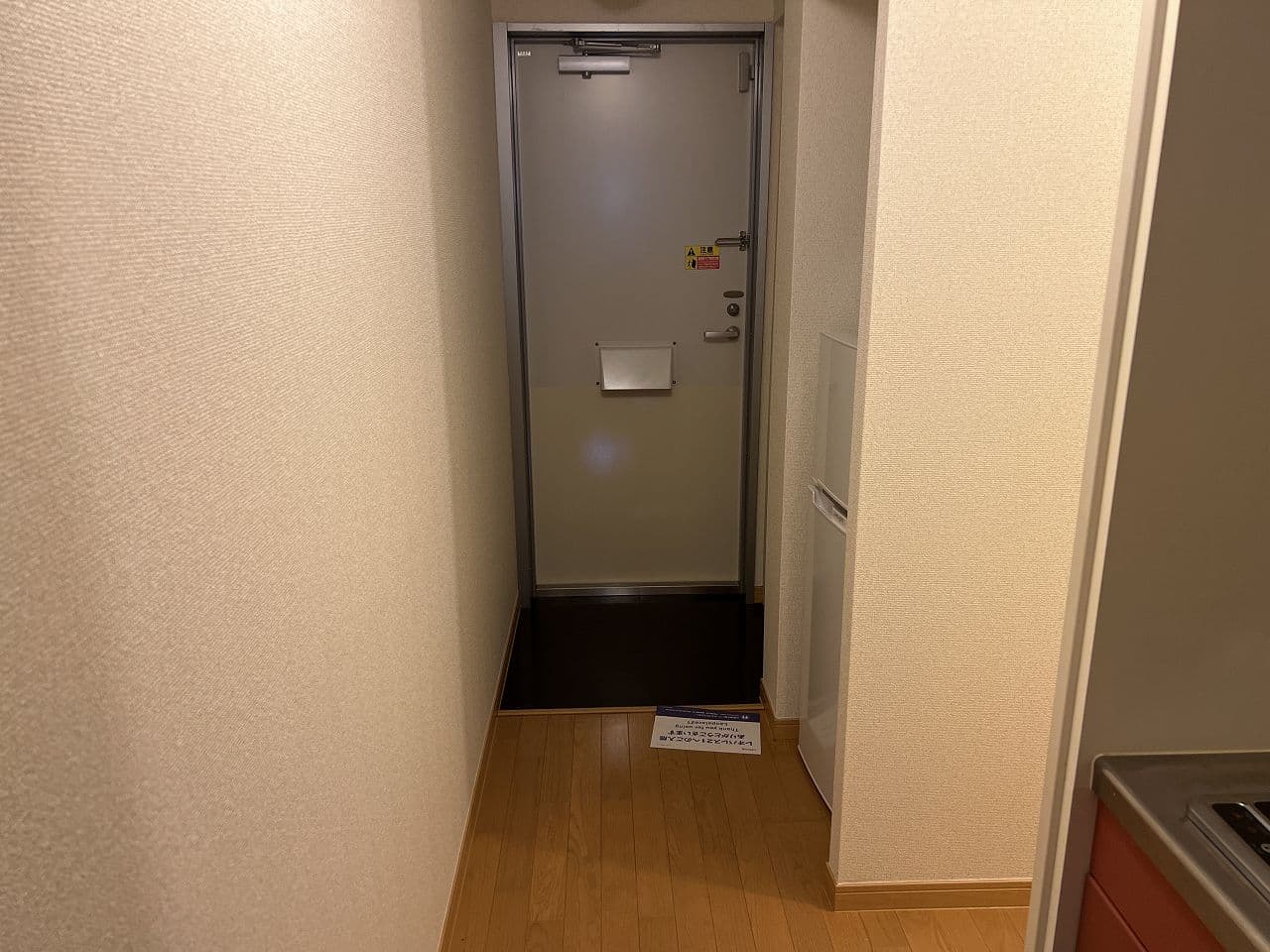 Room image 11