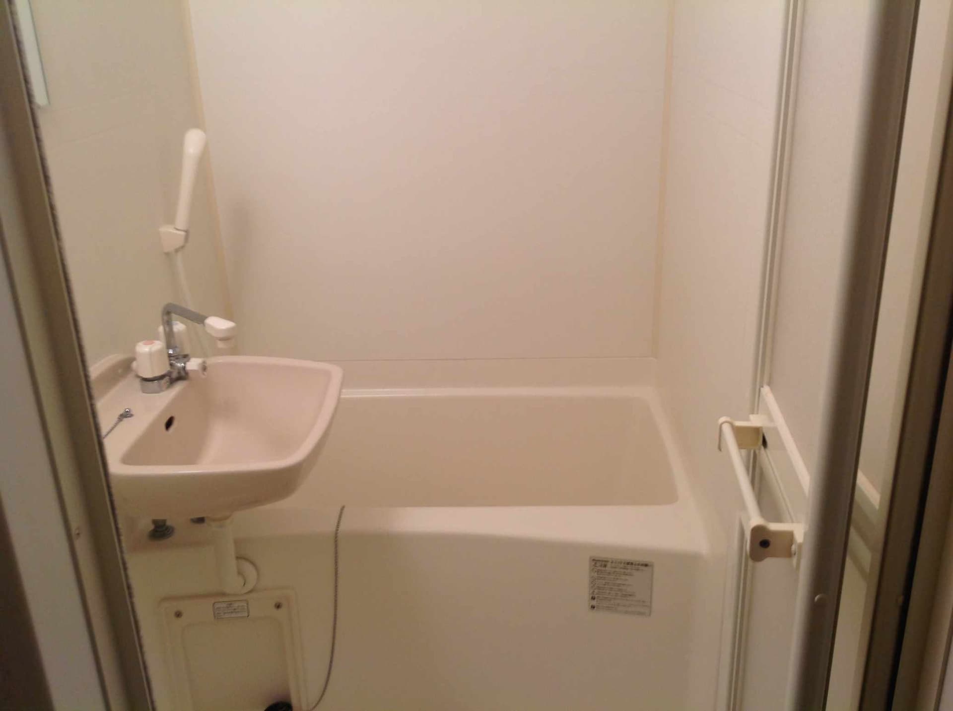 Room image 11