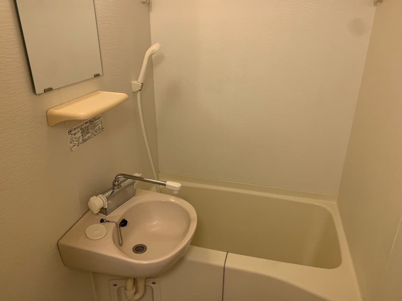 Room image 11