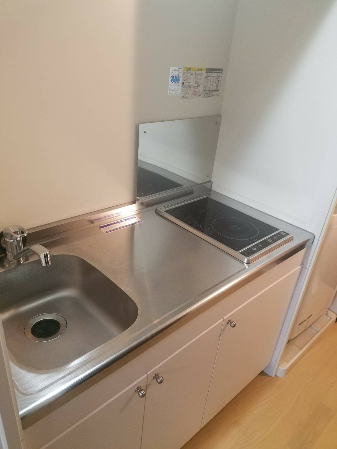 Room image 8