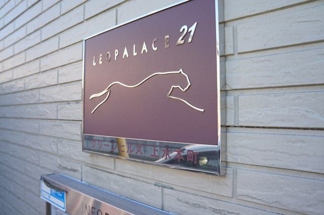Room image 10