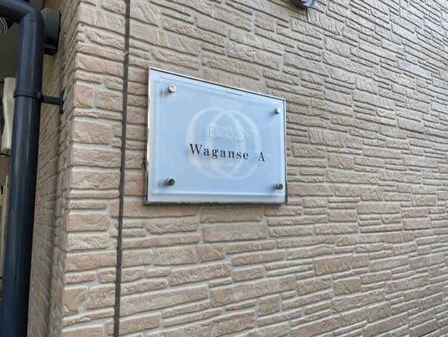 Room image 14