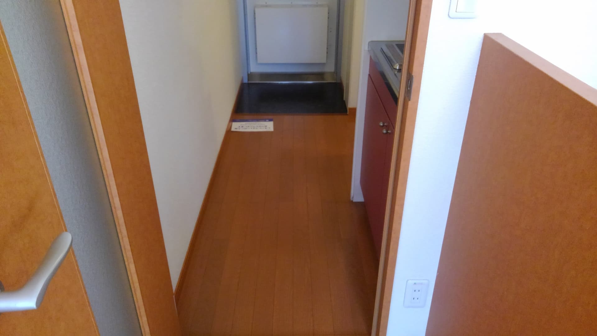Room image 14