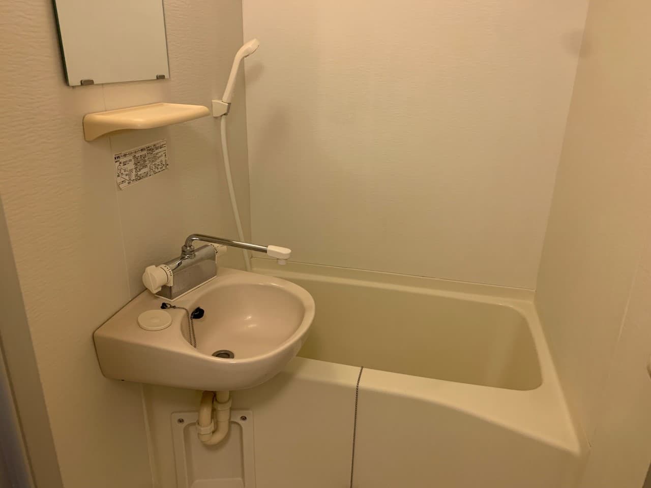 Room image 8