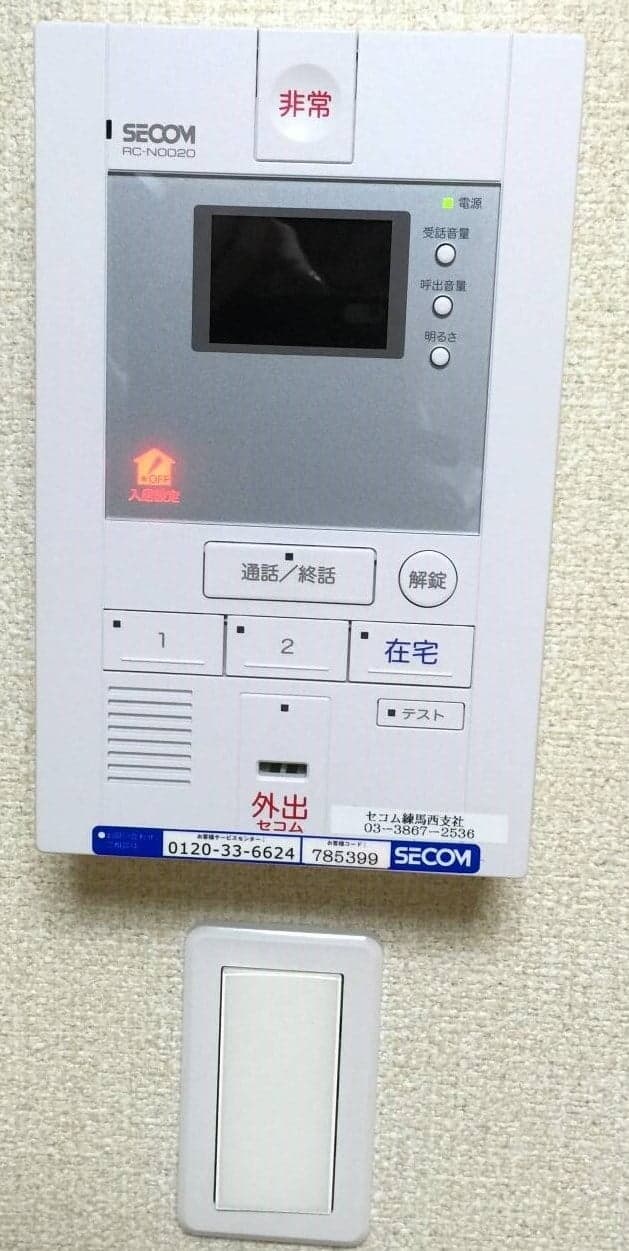 Room image 8