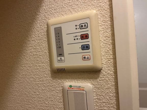 Room image 11