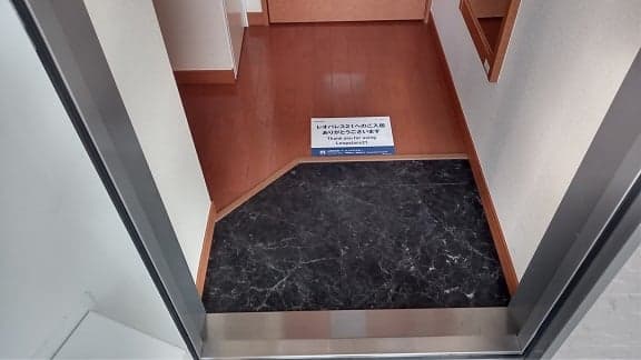 Room image 9