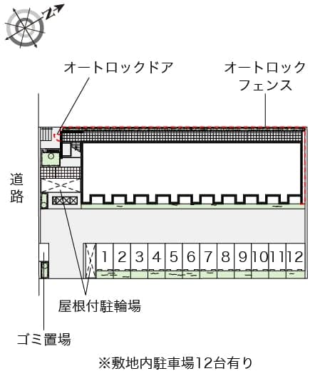 Preview interior of LEONEXT Hikariso