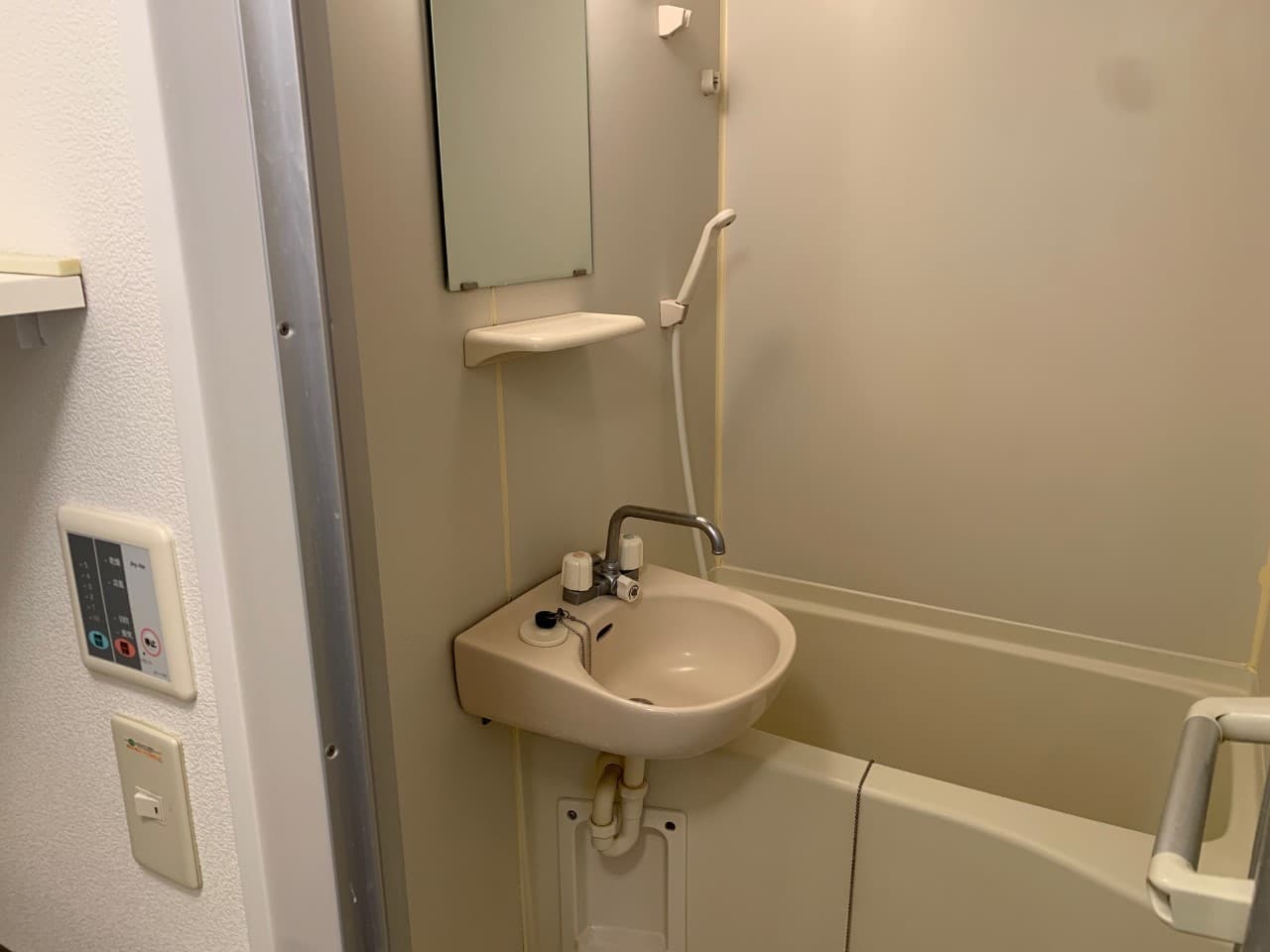 Room image 9