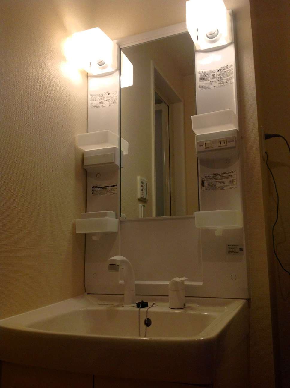 Room image 9