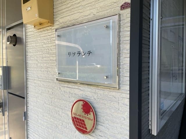 Room image 13
