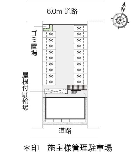 Preview interior of LEONEXT Cerise