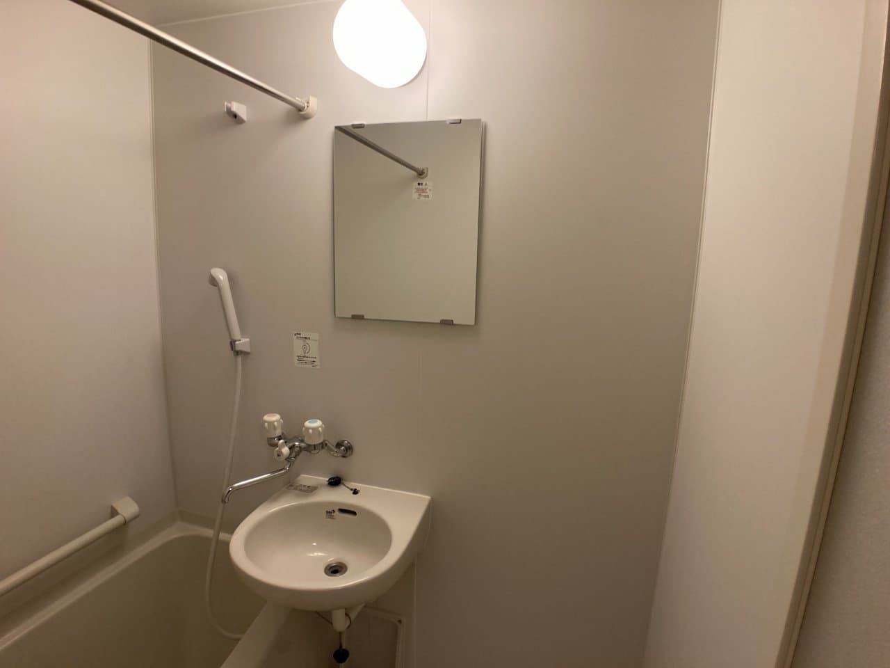 Room image 12