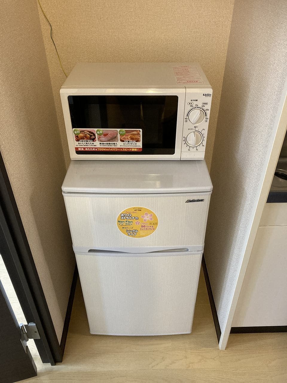 Room image 12