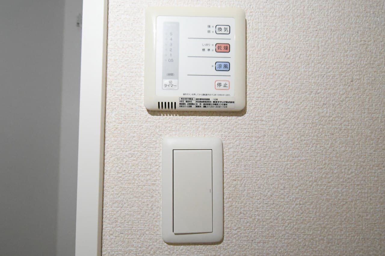 Room image 12