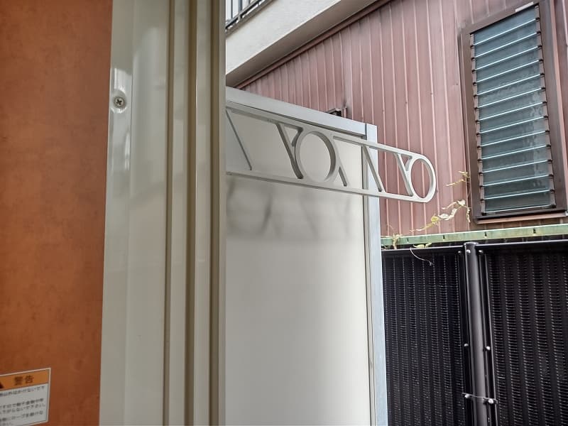 Room image 14
