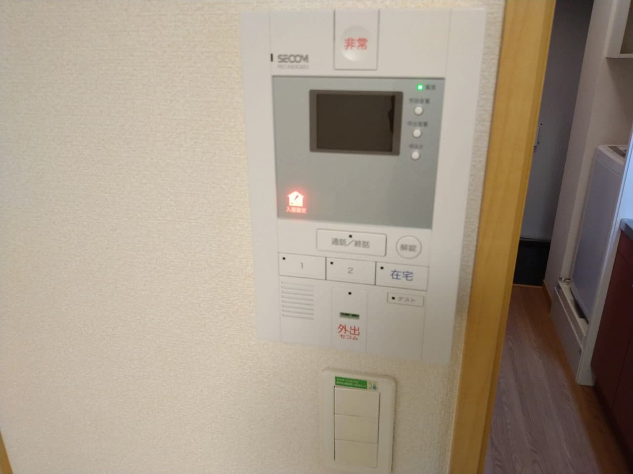 Room image 10