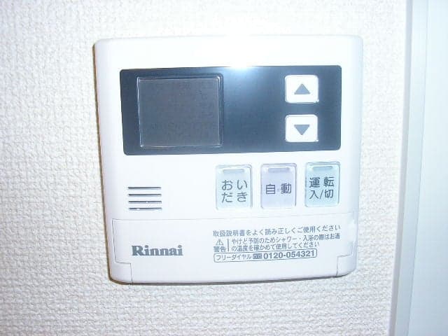 Room image 12