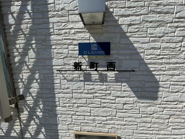 Room image 16