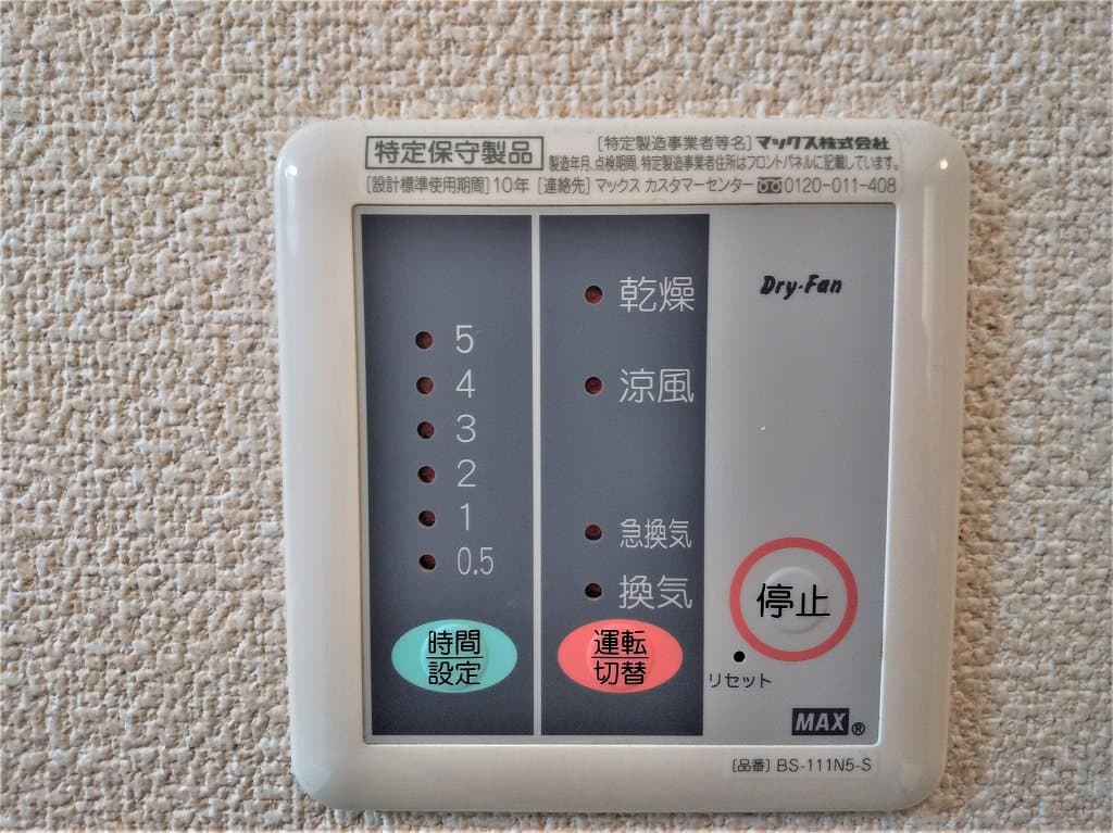 Room image 14