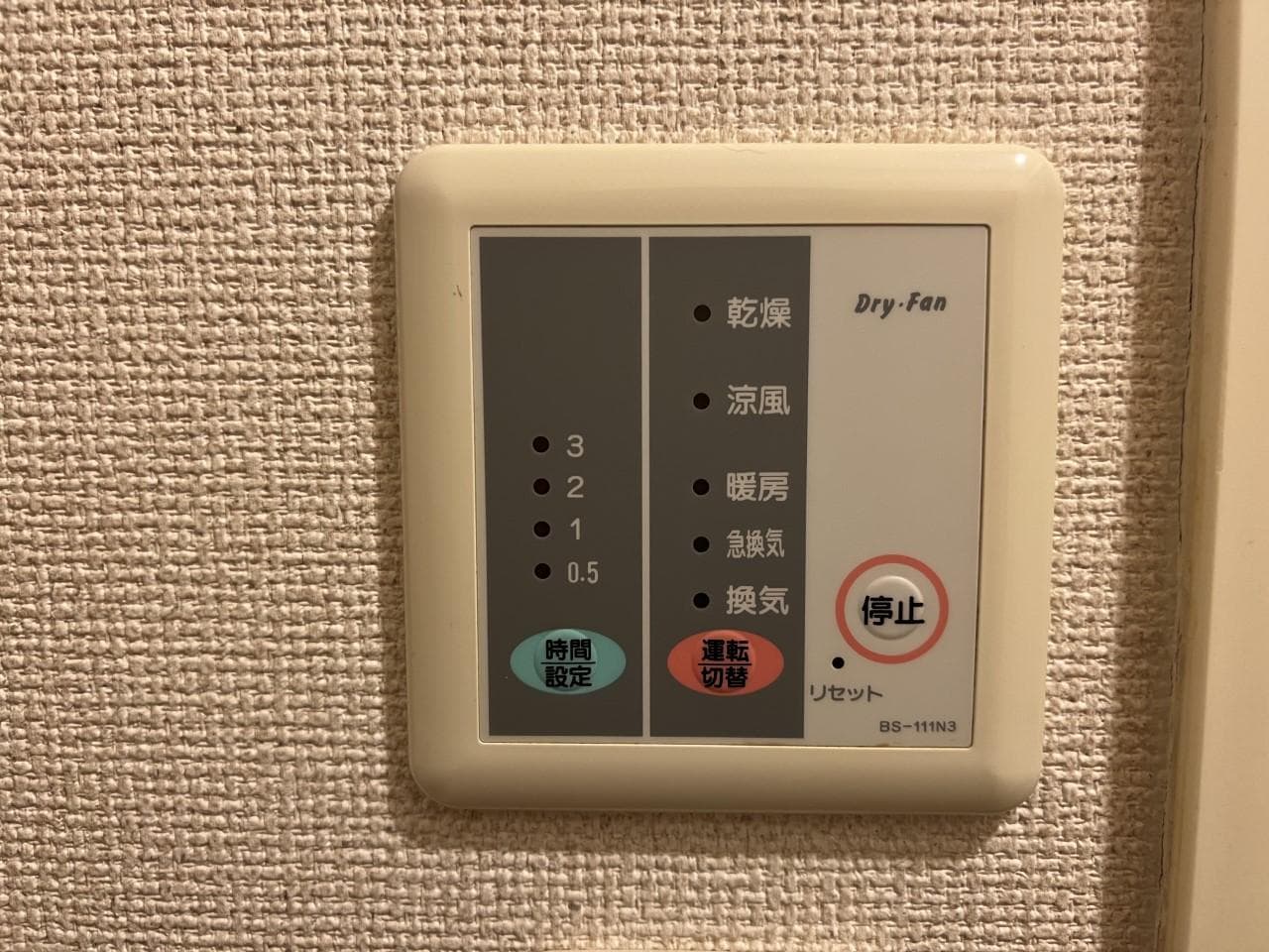 Room image 13