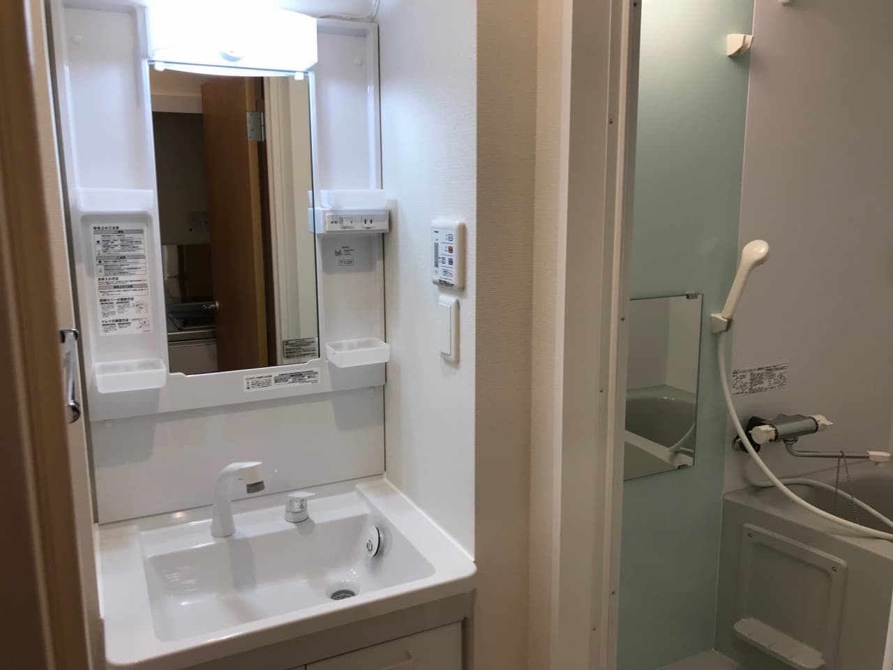 Room image 8