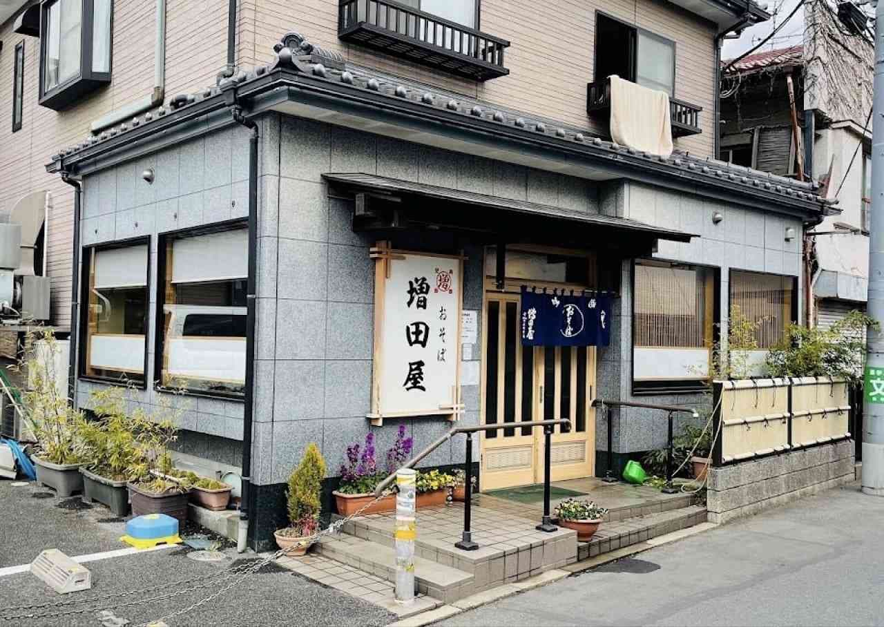 Room image 14