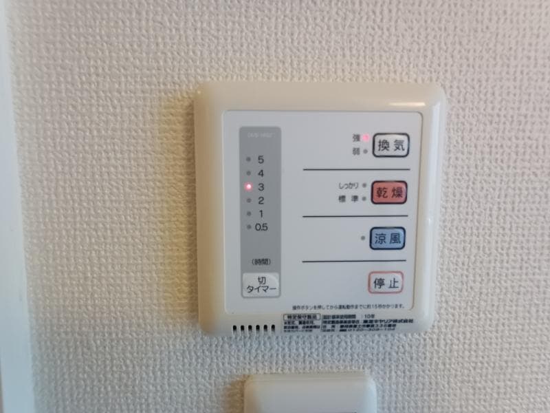 Room image 15