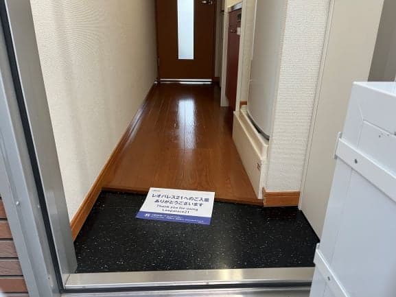 Room image 8