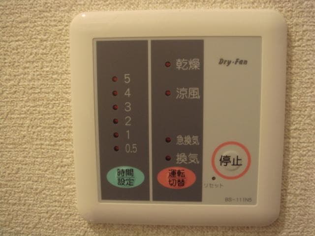 Room image 13