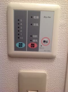 Room image 15