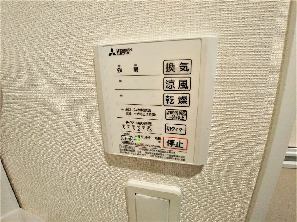 Room image 14