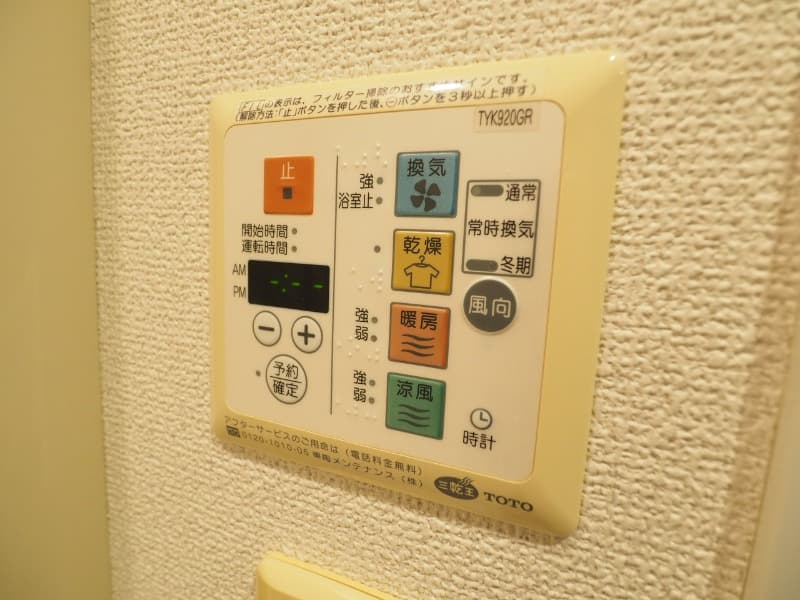 Room image 15