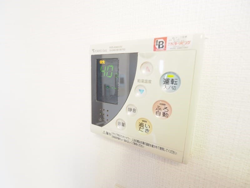 Room image 15