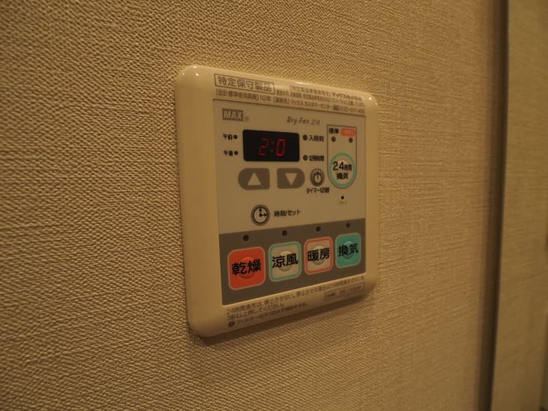 Room image 14