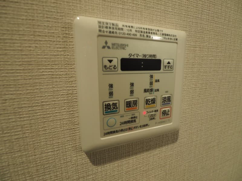 Room image 13