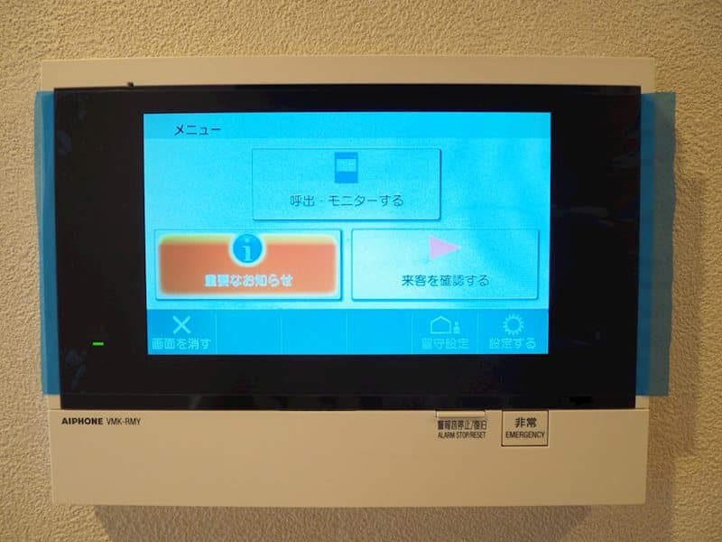 Room image 12