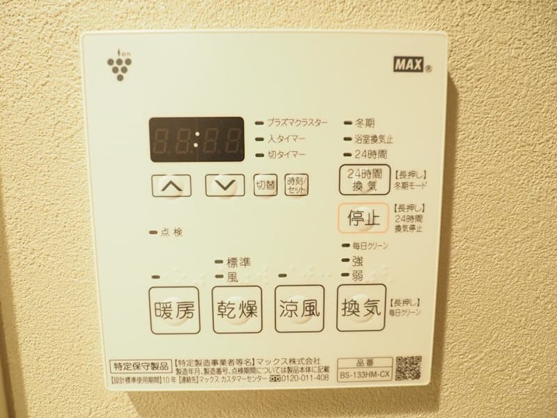 Room image 13