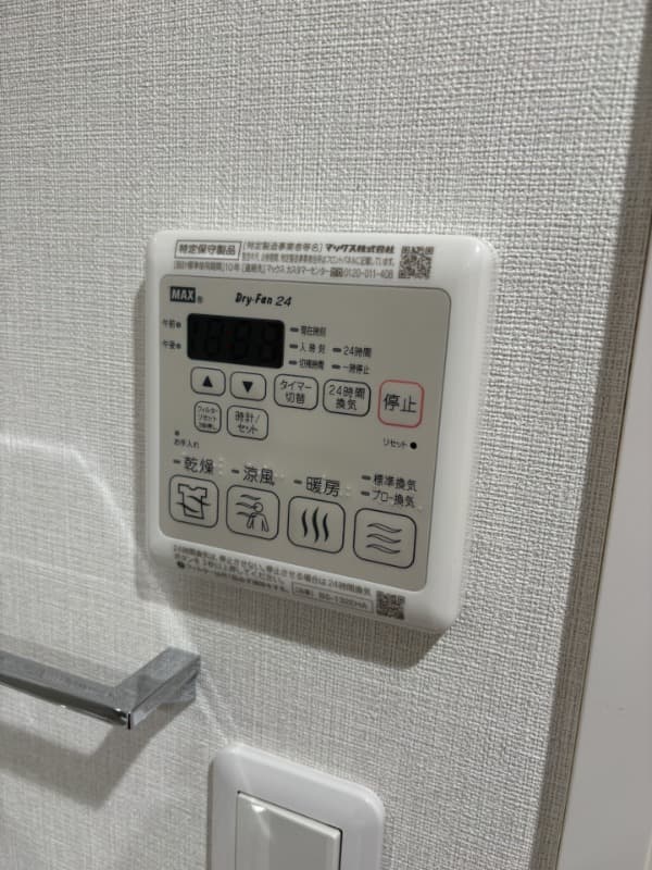 Room image 11
