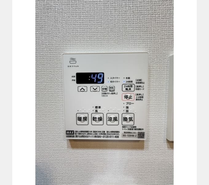 Room image 11