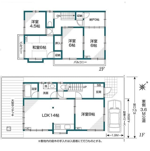Room Image 13001260