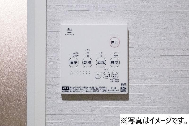 Room image 10