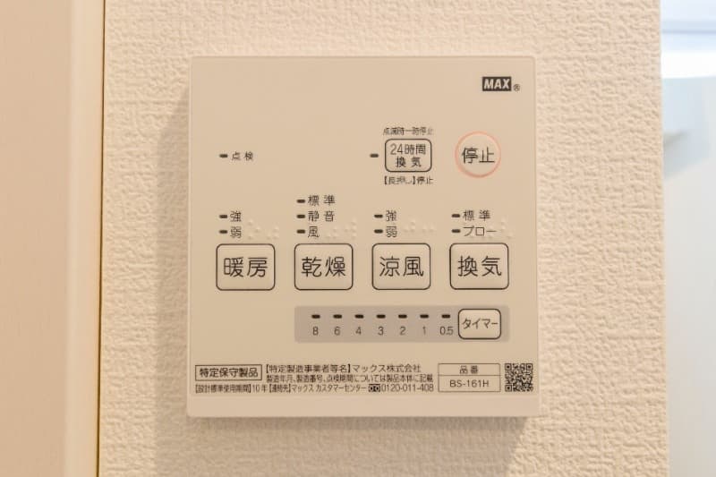 Room image 14