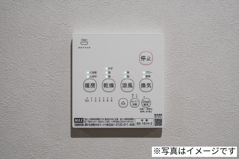 Room image 10