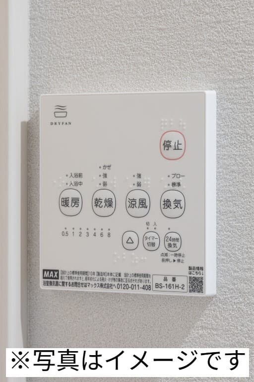 Room image 11