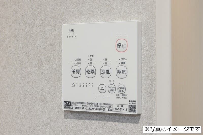Room image 12
